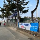 을숙도 자전거 무료대여소 이미지