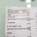 스피드메이트 동두천점 이미지