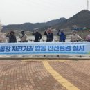 낙동강자전거길 이미지