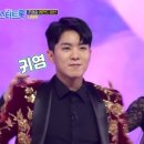 트롯 쇼쇼쇼 네이버블로그