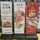 36.5도 우리 - | 출근 전 운정 베이커리 더브래드36.5도 초롱꽃점 방문하여 포장한 후기 / 운정 소금빵