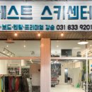 수지체육공원(인라인) 이미지