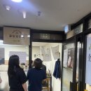보리네보리밥 | 꽁당보리네 국회의사당역 맛집 들깨도토리칼제비 솔직 후기