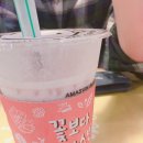 아마스빈계양 | 아마스빈계양구청점/요거트스트로베리젤리펄vs딸기요거트버블티비교