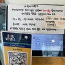 늘솜베이커리 - 중구 보문산로 66-1 | 늘솜베이커리