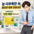 늘조은약국 이미지