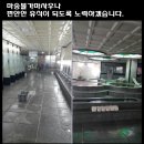 마송불한증막사우나 이미지