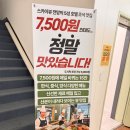 군포 한식뷔페 더먹자 후기, 산본제일병원 주변 가성비 점심
