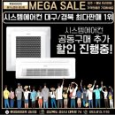 엘메가스토어 이미지