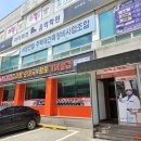 송탄감자탕 이미지