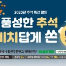 다비치안경 네이버블로그