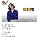 질외사정 피임법 추천한 산부인과 전문의 이미지