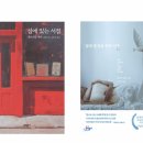 책만보 이미지