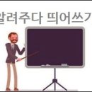 주다 이미지