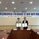 청주교육대학교 이미지