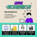 글로벌학산고등학교 이미지