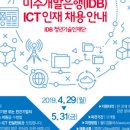 미주개발 이미지