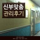 서영 에스테틱
