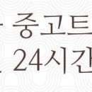 CU안산성포점 이미지