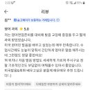 (초급) 성인영어회화 이미지