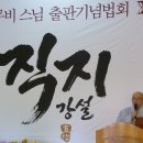 지안축사 이미지