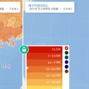 QGIS 프로젝트 - 송영남 이미지