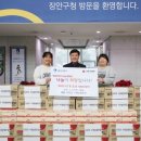 GS25수원송원로점 이미지