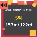 수지베스트빌 공인중개사사무소 이미지