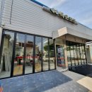 공임나라수원점 이미지