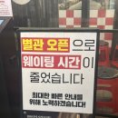 곱창별관 | 발산 성시경 먹을텐데 소곱창 맛집 : 발산한우진곱창 (내돈내산) 별관후기