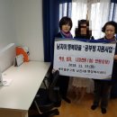 남천1동 이미지
