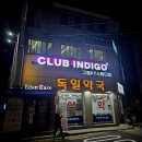 클럽인디고 | [운동] 클럽인디고 공덕 : 가성비 그룹 PT 공덕역 헬스장