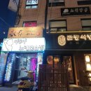 마돈나노래연습장 이미지