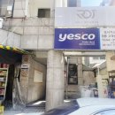 [성신여대 성신여대연습실 로제이2호점] 댄스연습실 로제이2호점 J홀 이용후기
