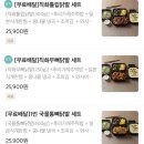김선생불닭발 이미지