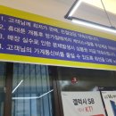 소리샘통신군산 네이버블로그