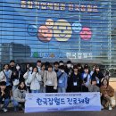 한국잡월드 이미지