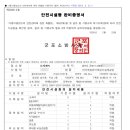 대림소방 - 도봉구 노해로 199 | 대림소방