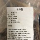 나라편의점 이미지