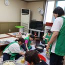 한마음경로식당 이미지