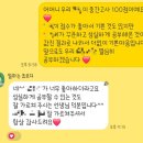 물금동아중학교 이미지