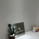 그레나뷰티