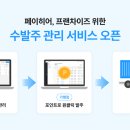 페이도 이미지
