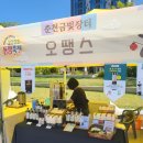 금빛농산물 이미지