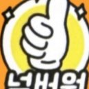놀러와 노래영상 이미지