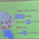 세상을 이어주는 동화구연 | 그림책활동가의 역량 강화, 목소리로 마법을 부리는 동화구연지도사 교육