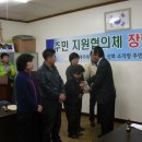 산북경로당 이미지
