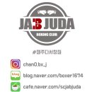 한국체대 복싱클럽(서창점) 이미지