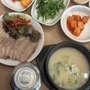 부산광역시 금정구 노포 경로당 | [부산/금정/노포] 금정구 찾았다~ 돼지국밥 맛집!