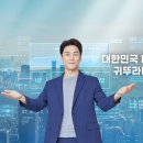 귀뚜라미 냉난방 이미지